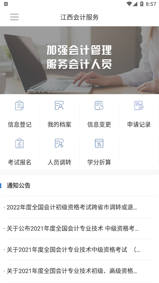 ������Ʒ���appv1.3.3 ��׿��