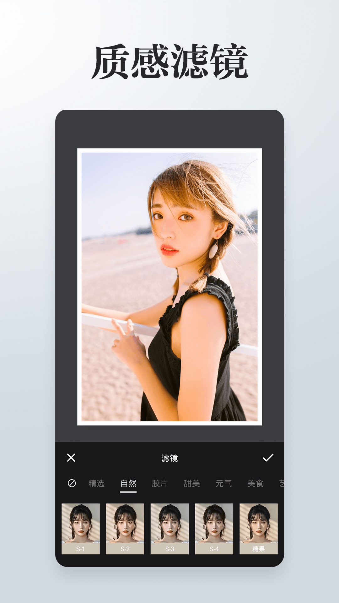 ͼƬ�༭ƴͼ����v3.5.0 ���°�