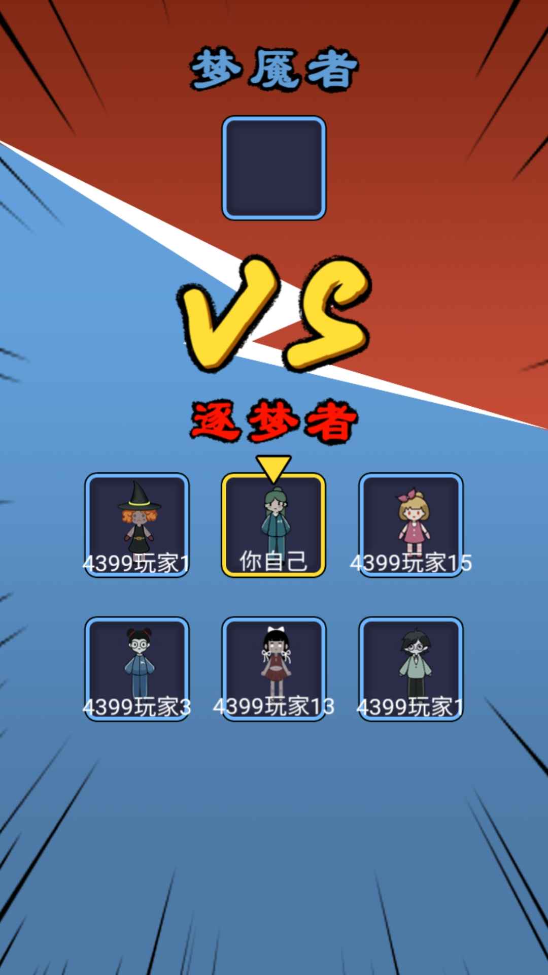 ����������Ϸv1.0.1 ���İ�