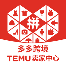 拼多多跨境APP下载-拼多多跨境（Temu中国卖家中心）v1.3.0 最新版