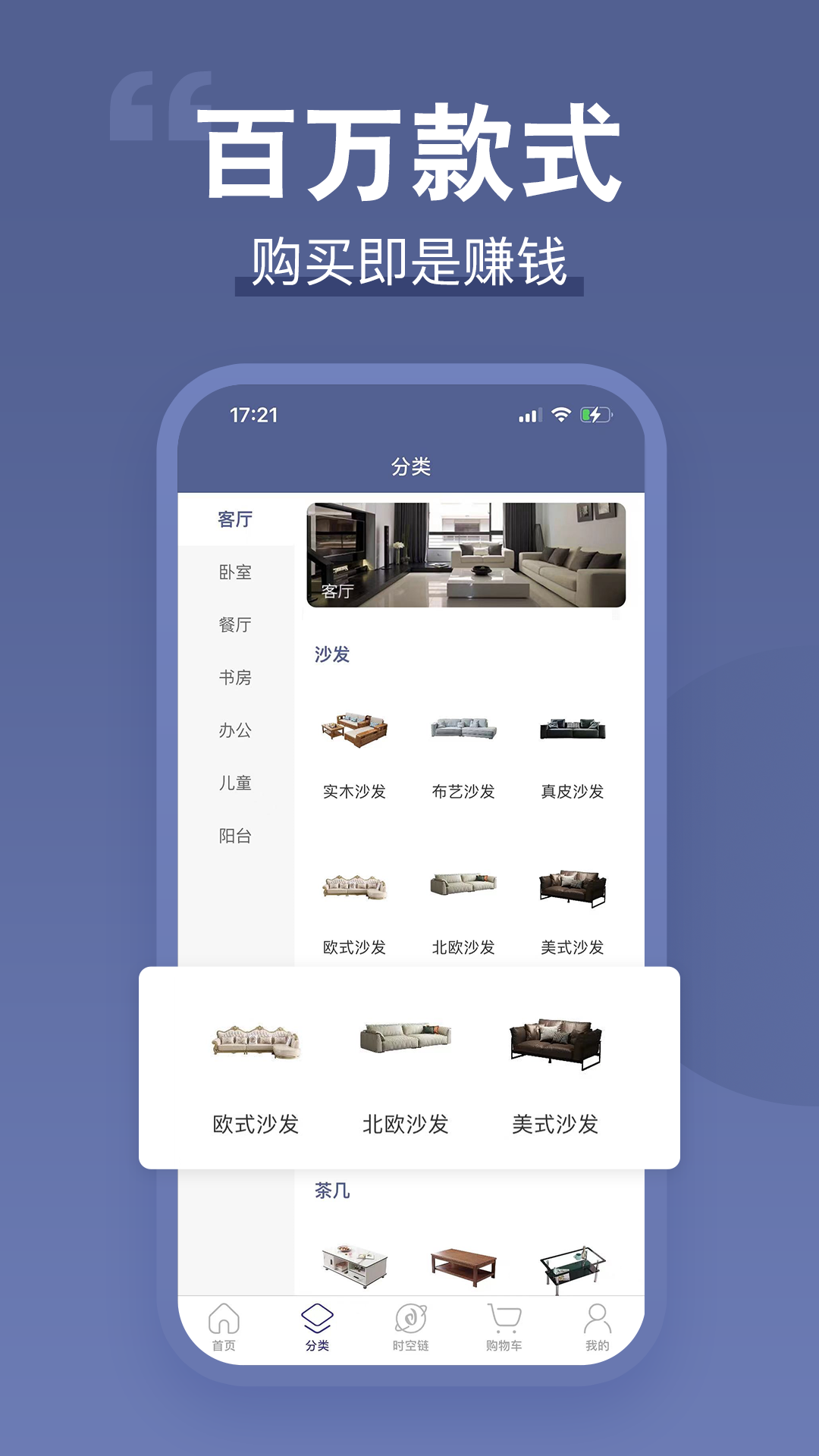 �����Ʋ�appv1.2.9 ���°�