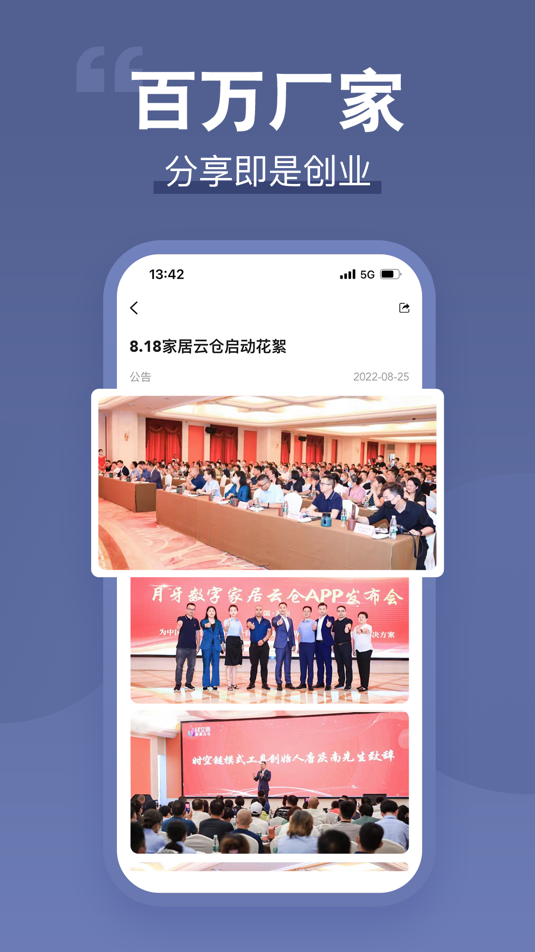 �����Ʋ�appv1.2.9 ���°�