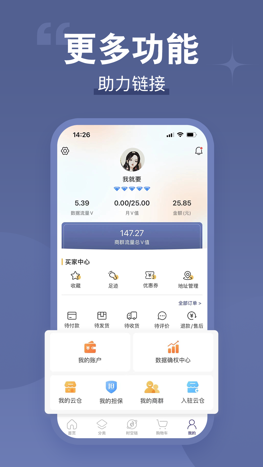 �����Ʋ�appv1.2.9 ���°�