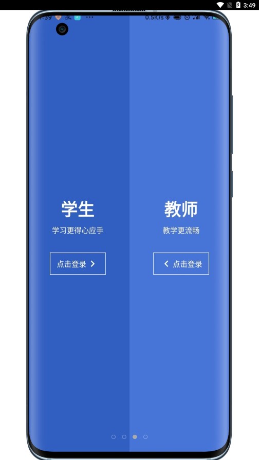 ���ͨAPPv1.3.2 ���°�