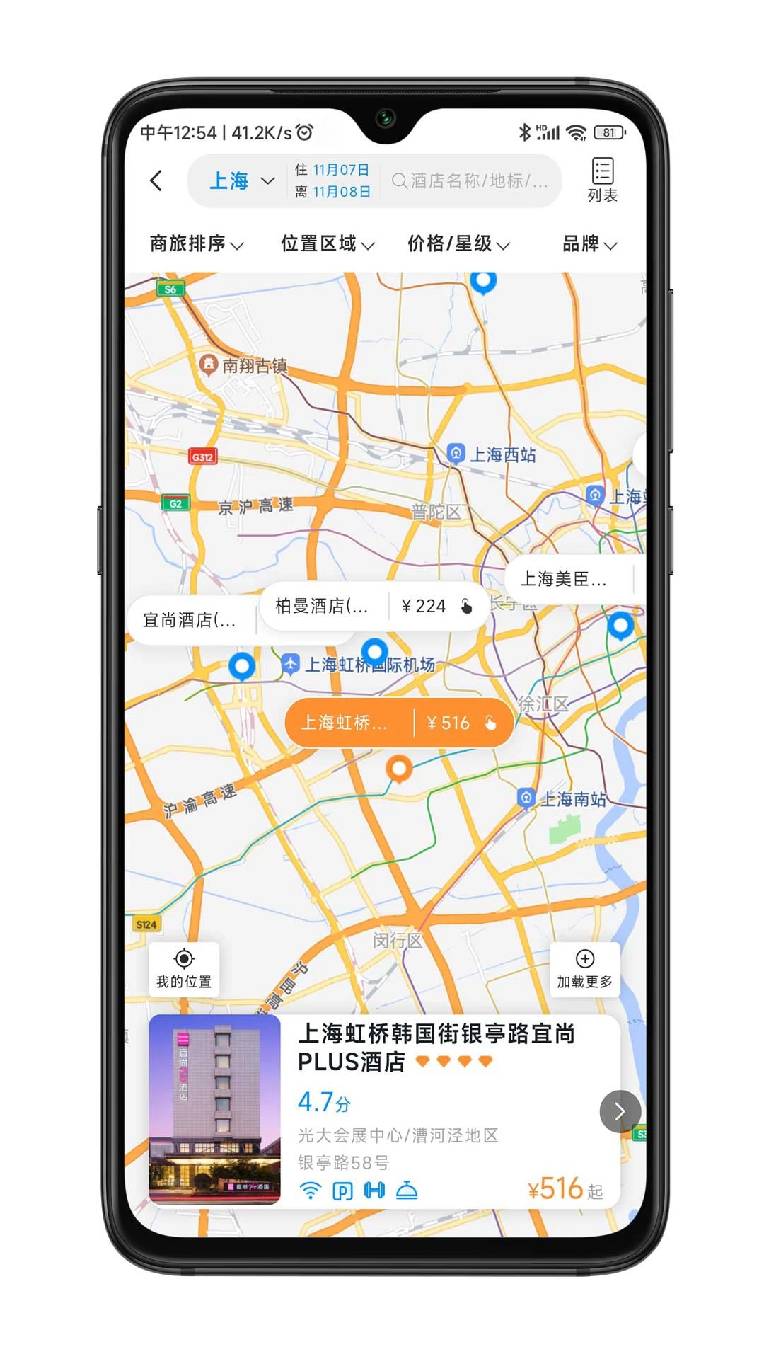 �α�����appv1.5.5 ���°�