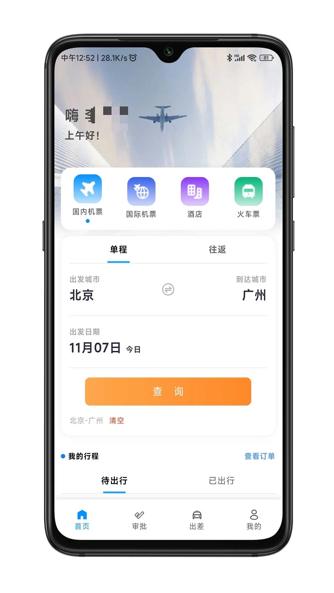 �α�����appv1.5.5 ���°�