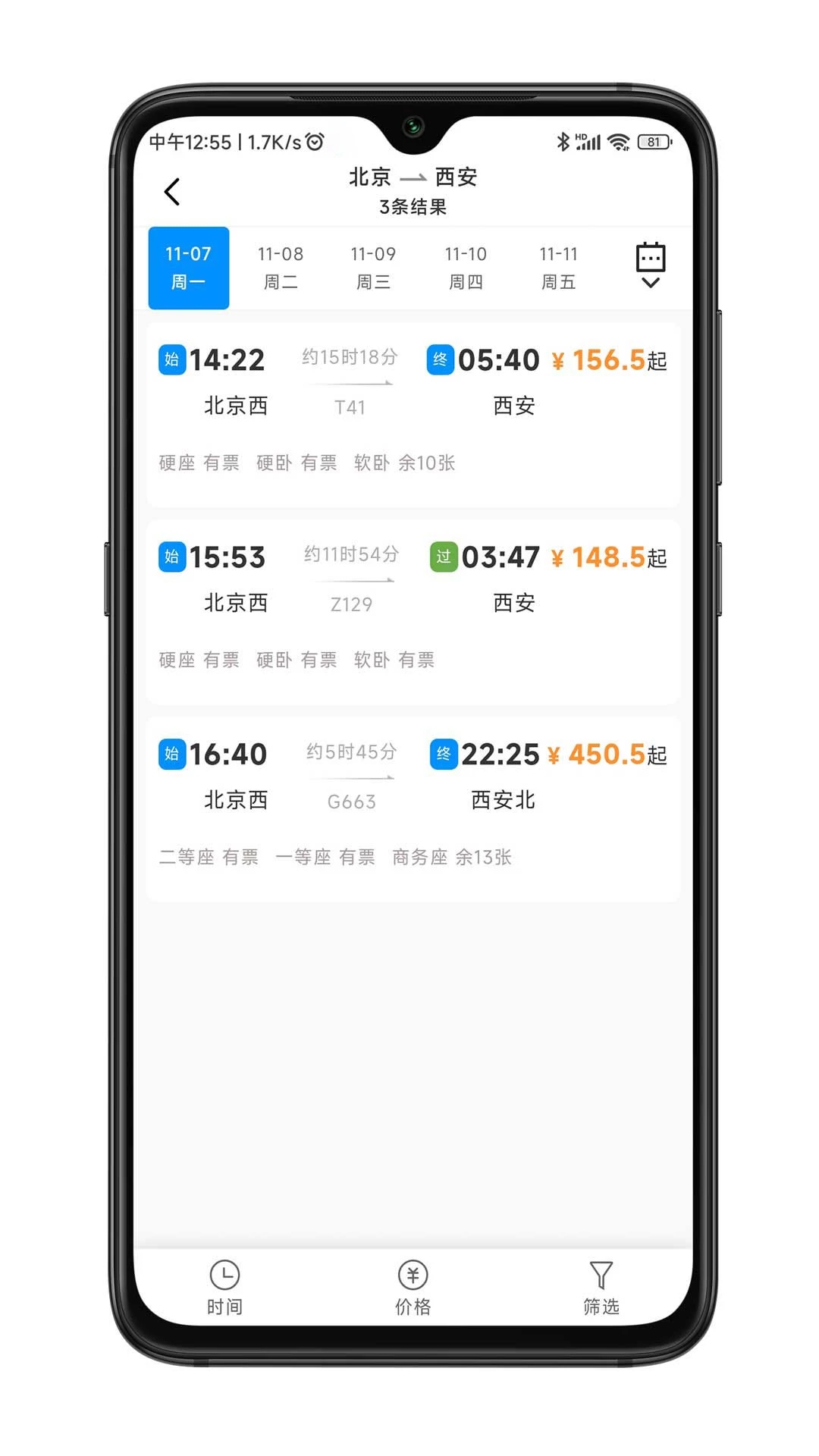 �α�����appv1.5.5 ���°�