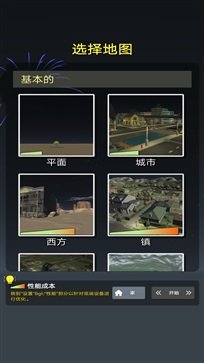 �����̻�ģ����v1.0.0 ��׿��