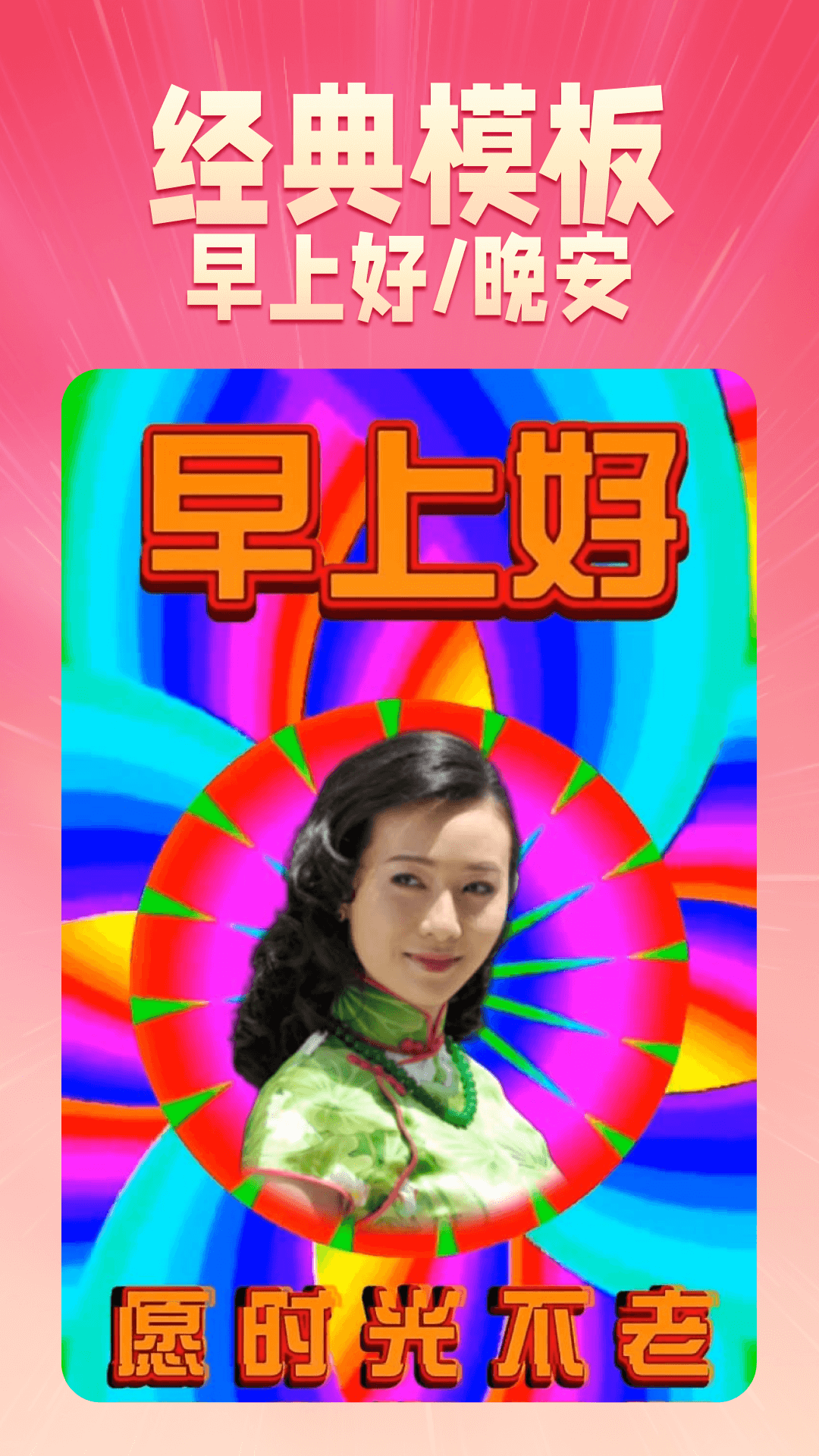 ��ӳappv1.8.6 ���°�