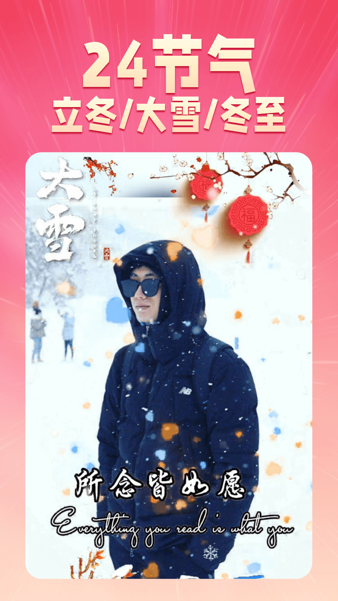 ��ӳappv1.8.6 ���°�
