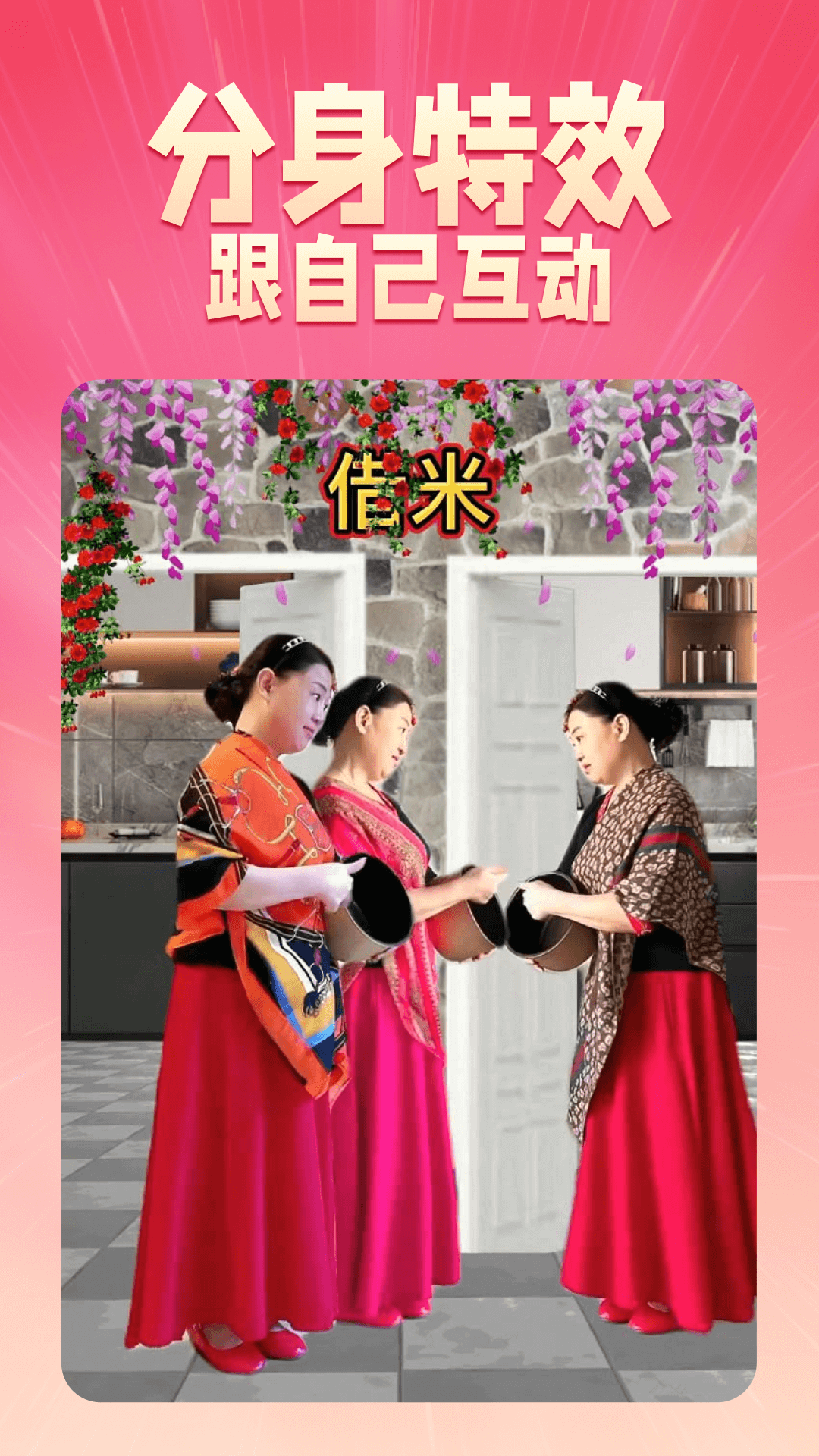 ��ӳappv1.8.6 ���°�