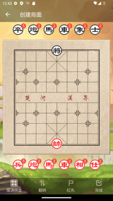 ��������app����v0.1.0 ��׿��