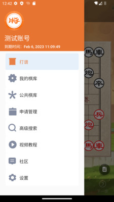 ��������app����v0.1.0 ��׿��