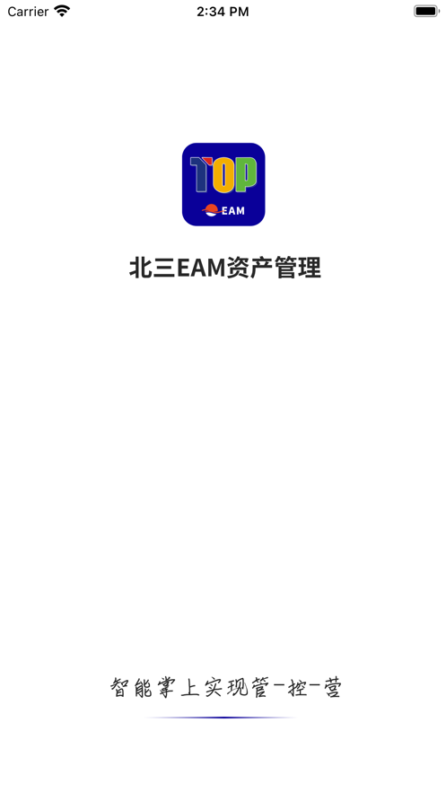 ����EAM appv4.0.0 ���°�