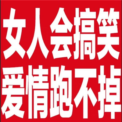 ���Ӷ�Ц�۵�Ȥζ���� Ů�˻��Ц�����ܲ���