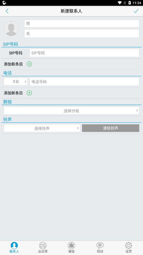 GSWave��׿��v1.0.3.34 ���°�