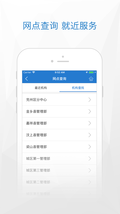 ����������app����v1.3.9 ���°�