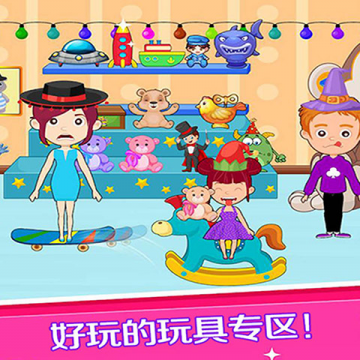 宝贝梦幻商场 宝贝梦幻商场