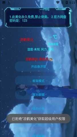 �����������������v1.0 ���°�