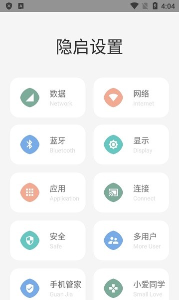 ��������appv8.1 ���°�