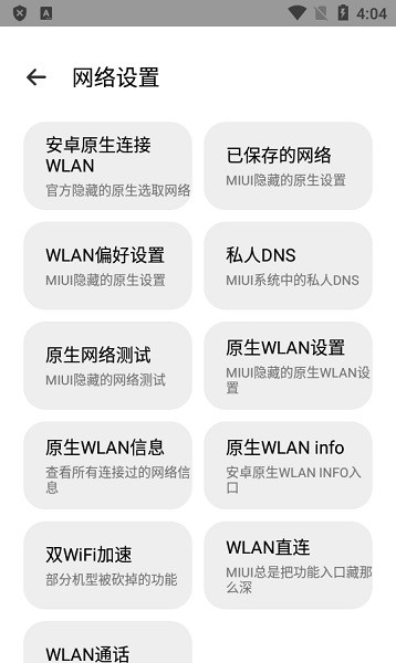 ��������appv8.1 ���°�