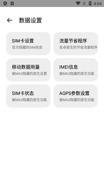 ��������appv8.1 ���°�