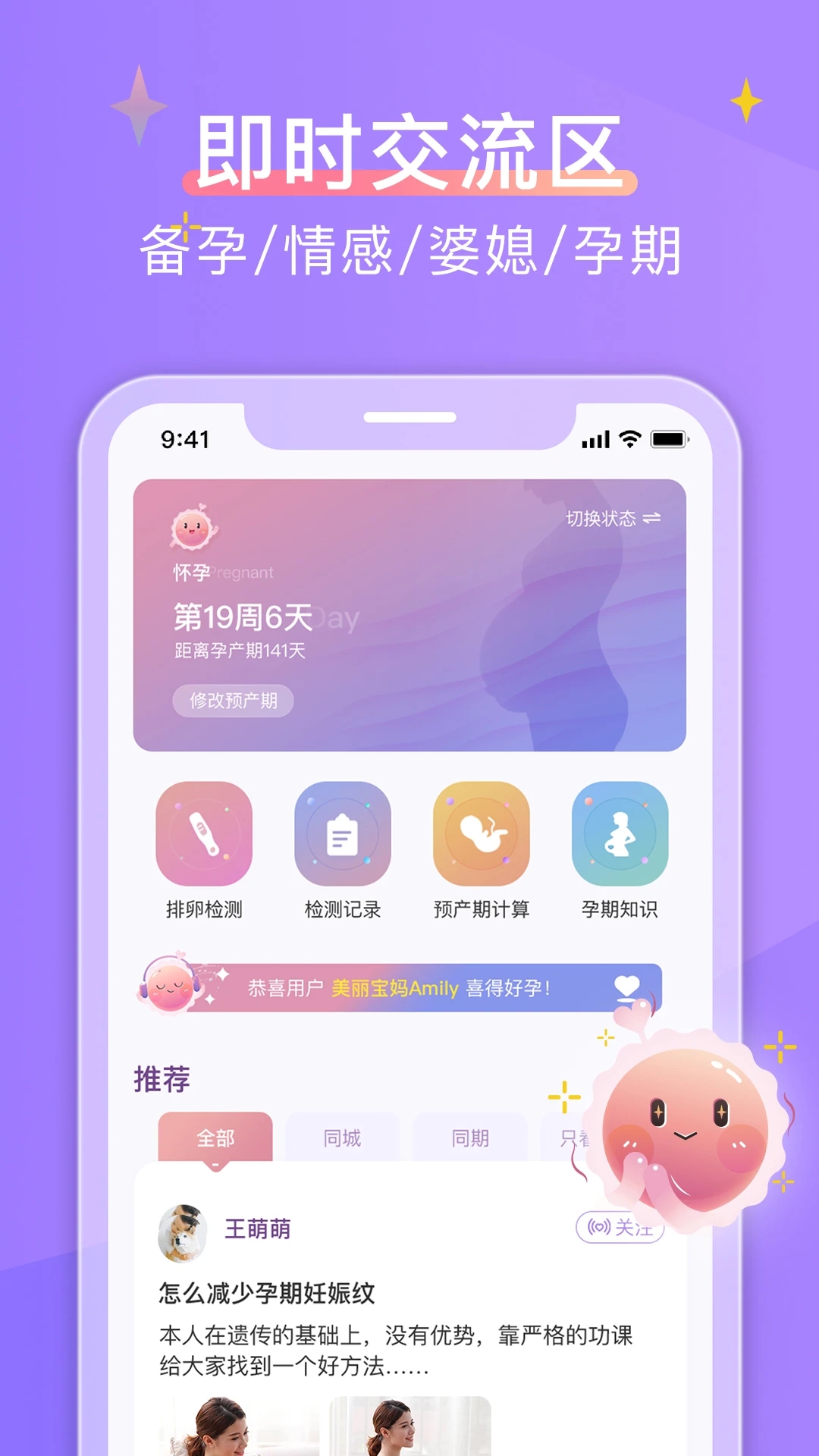 ��������appv11.1.3 ���°�