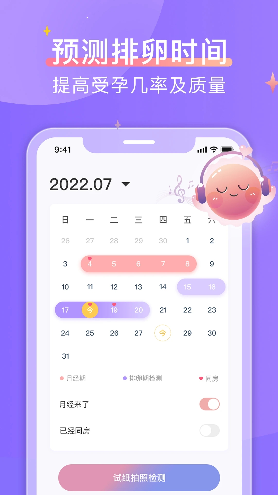 ��������appv11.1.3 ���°�