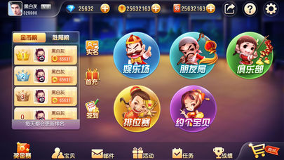 ������������˾�v3.7.1 �ٷ���