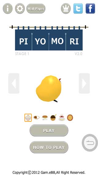С���Ƿ�����һ��2(PIYOMORI2)v2.2 ��׿��