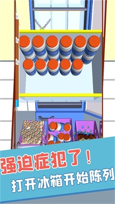 ���������ļ�ǿv1.0.5 ��׿��