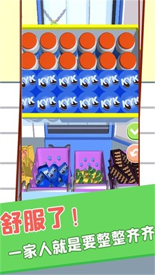 ���������ļ�ǿv1.0.5 ��׿��