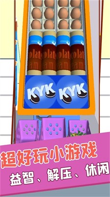 ���������ļ�ǿv1.0.5 ��׿��