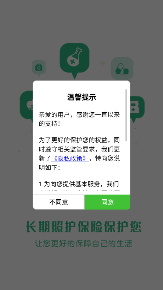 ��ǳ���-APv1.0.3 ���°�