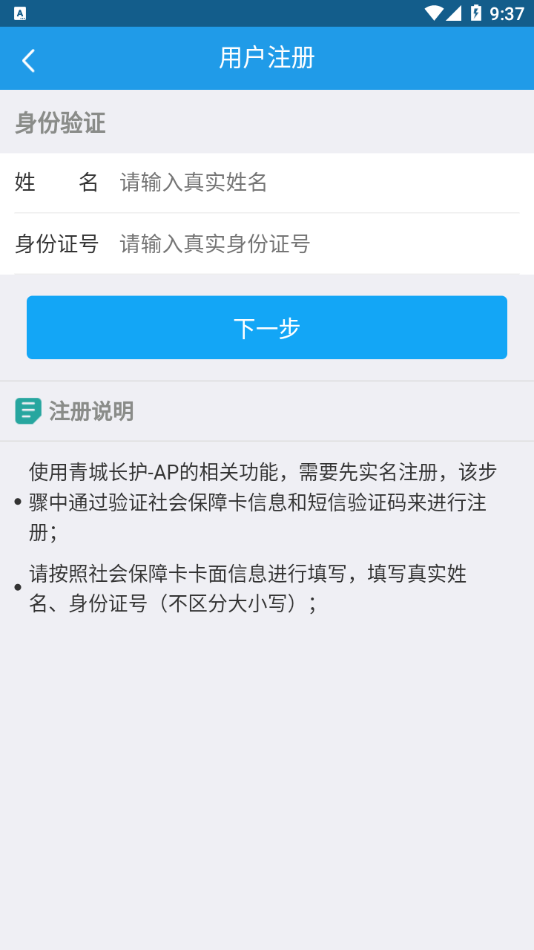 ��ǳ���-APv1.0.3 ���°�