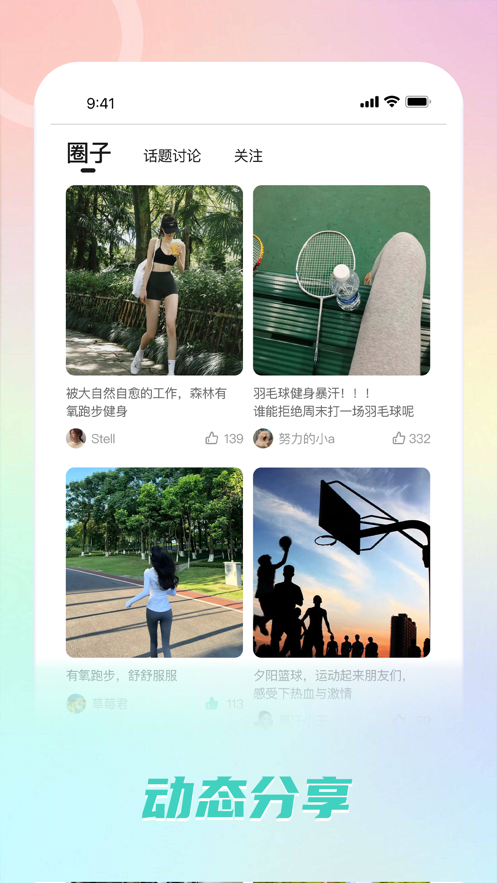 ����������appv1.0.0 ���°�