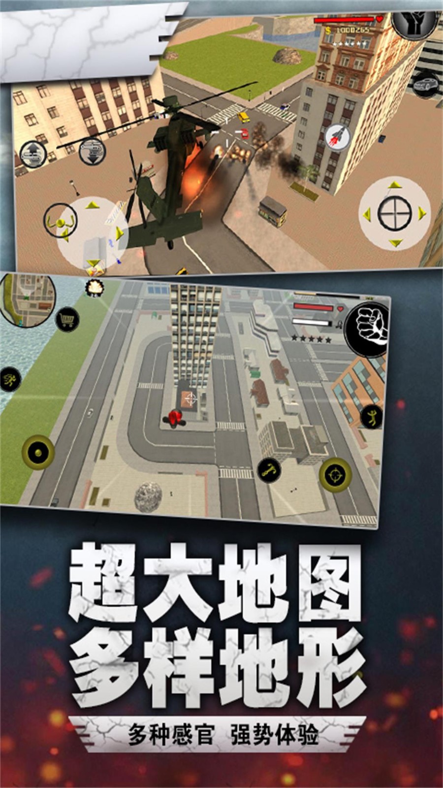 ����Ӣ�۴���v1.0.5 ��׿��