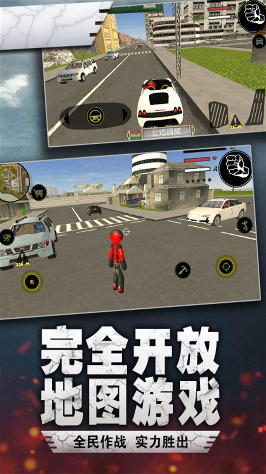 ����Ӣ�۴���v1.0.5 ��׿��