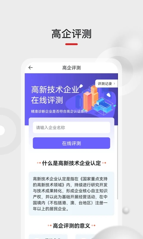 �����ƴ���appv1.4.0 ��׿��