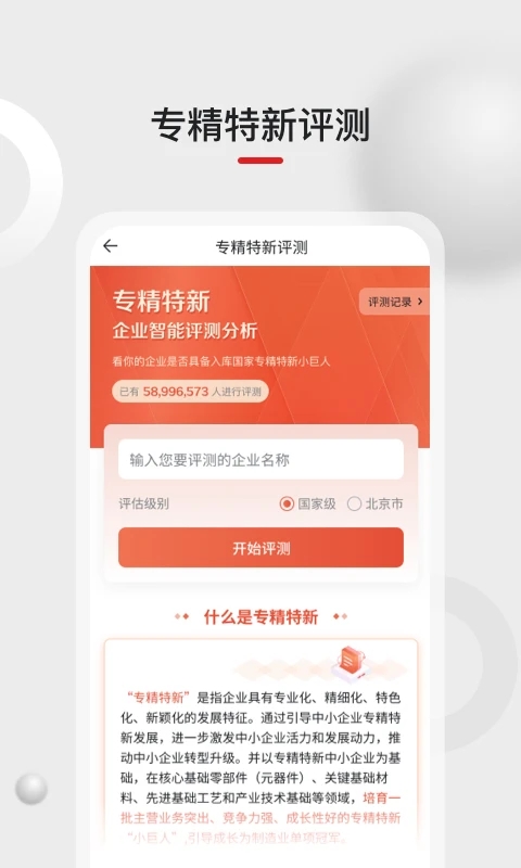 �����ƴ���appv1.4.0 ��׿��