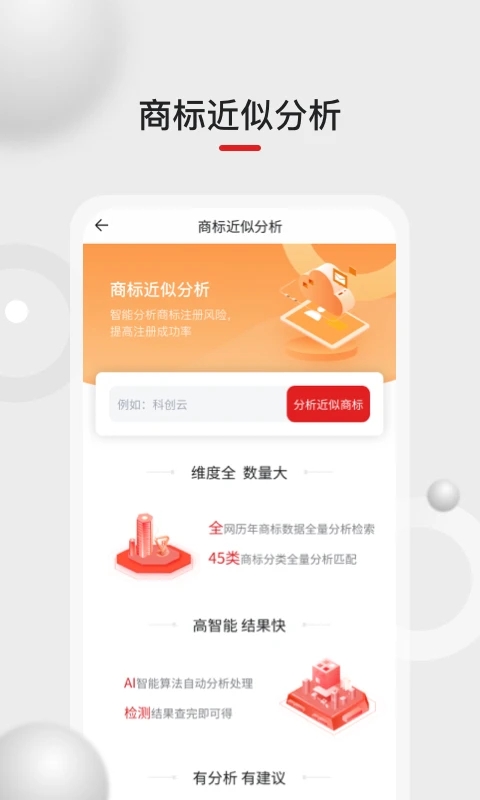 �����ƴ���appv1.4.0 ��׿��