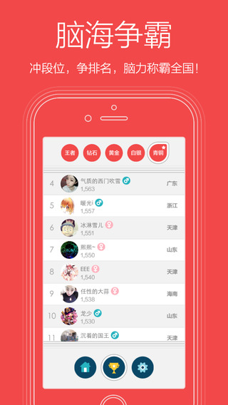 �Զ���v1.6.0 ��׿��