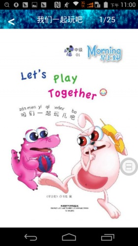 �ǹ�����v1.1.1 ��׿��