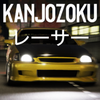 ����Kanjo��ͷ����(Kanjozoku Game)1.1