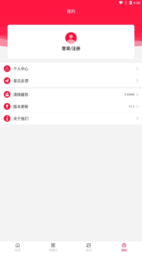 ��������appv1.0 �ٷ���