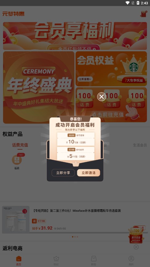 Ԫ���ػ�appv1.0.14 �ٷ���