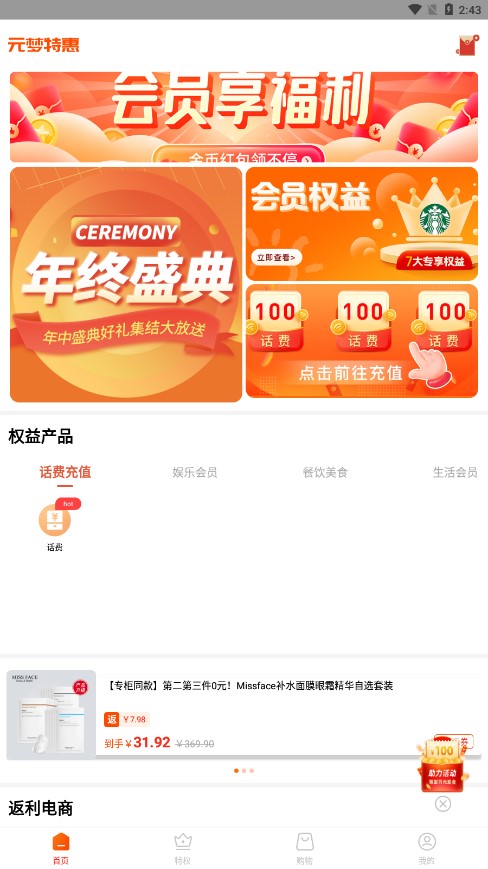 Ԫ���ػ�appv1.0.14 �ٷ���