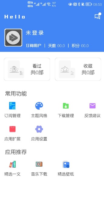 ������Ƶappv1.0.00 ���°�