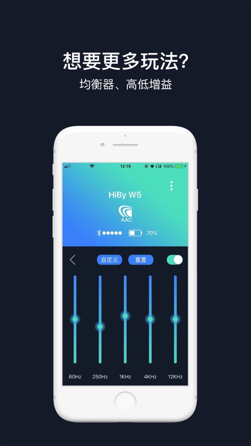 HiBy Blue appv1.73 ��׿��