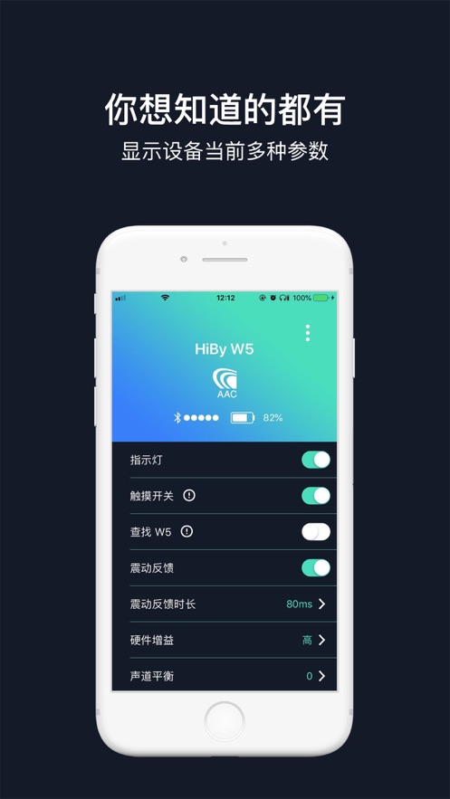 HiBy Blue appv1.73 ��׿��